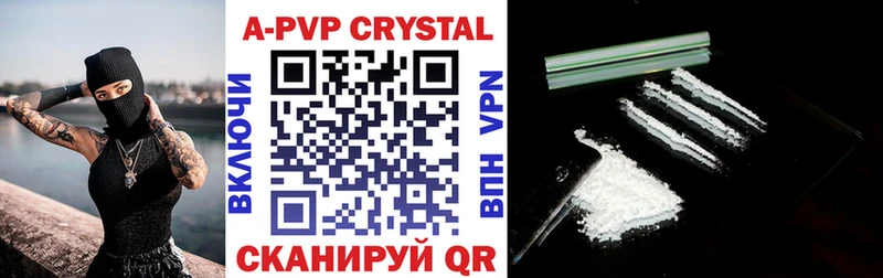 Alfa_PVP СК  мега   Бугуруслан 