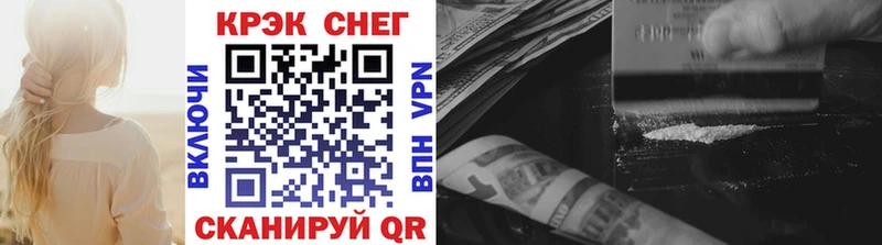 KRAKEN рабочий сайт  Бугуруслан  COCAIN Columbia  купить  сайты 
