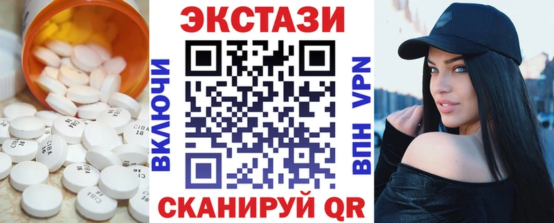 МЕГА ссылки  Бугуруслан  Ecstasy круглые 
