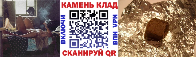 ГАШ hashish Бугуруслан