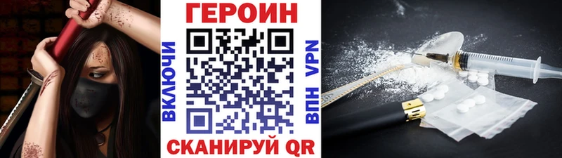 Героин Афган  купить наркоту  ссылка на мегу ТОР  Бугуруслан 