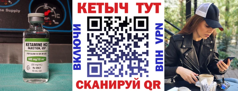 хочу наркоту Бугуруслан КЕТАМИН ketamine