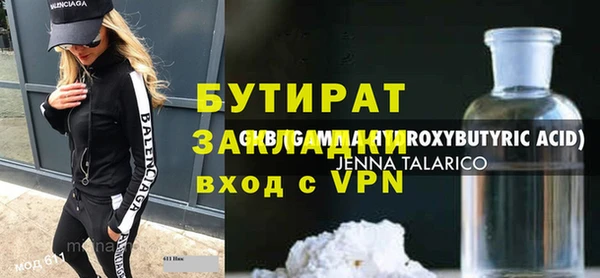 трава Богданович