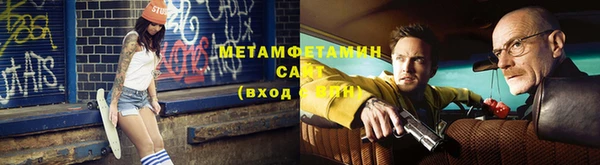 трава Богданович