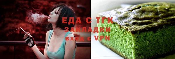 трава Баксан