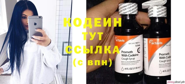 бутират Балабаново