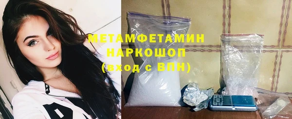 скорость mdpv Балахна