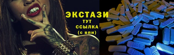 синтетический гашиш Богородицк
