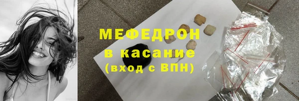 трава Баксан