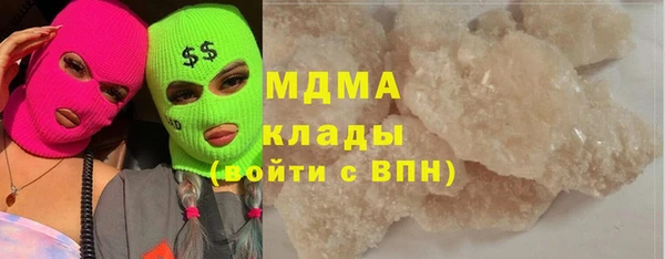 амф Богородск