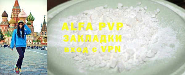 скорость mdpv Балахна