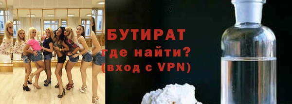 синтетический гашиш Богородицк