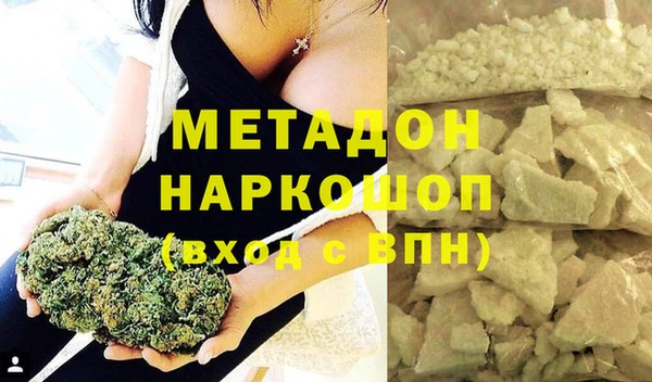 метамфетамин Белокуриха