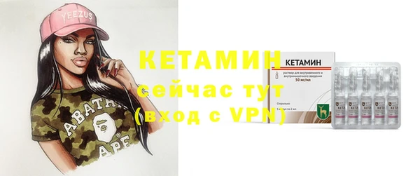 бутират Балабаново