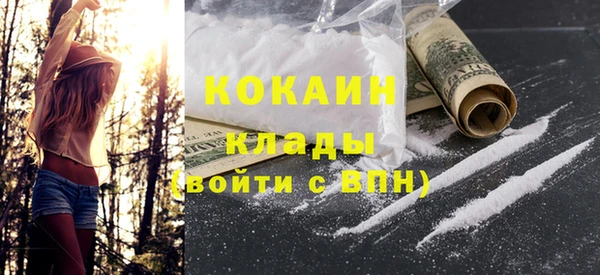 амф Богородск