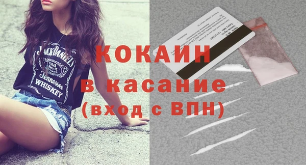 трава Богданович