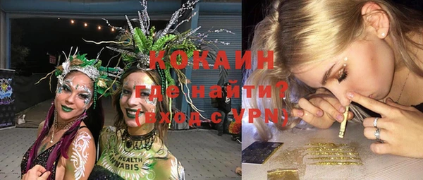 синтетический гашиш Богородицк