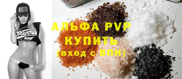 трава Богданович