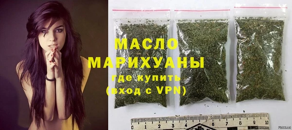 синтетический гашиш Богородицк