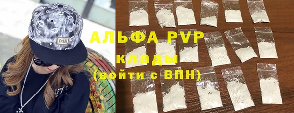 трава Богданович