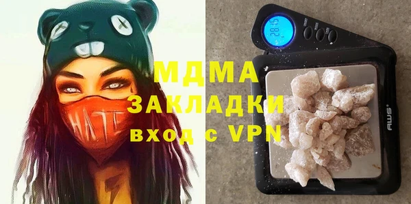 скорость mdpv Балахна