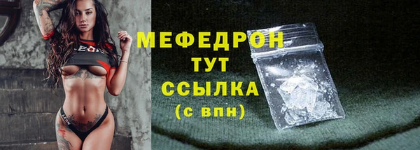 амф Богородск