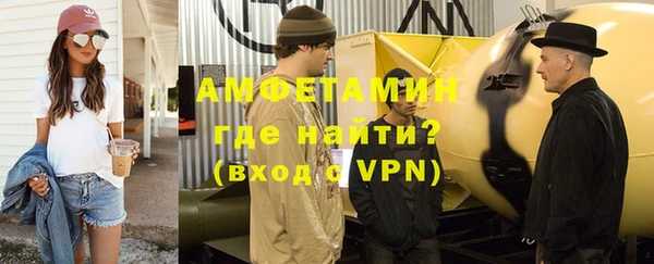 амф Богородск