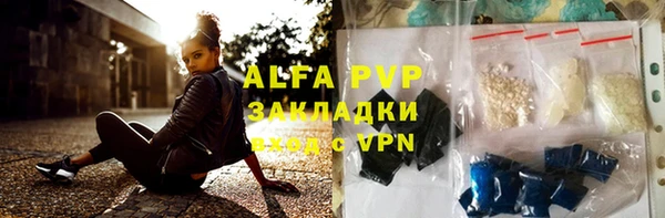 трава Богданович