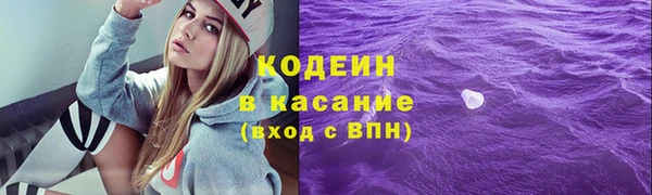 бутират Балабаново