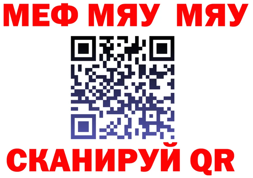 ТГК вейп зеркало shop mega Бугуруслан