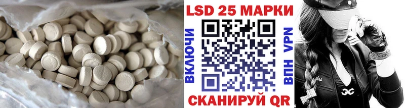LSD-25 экстази кислота  Бугуруслан 