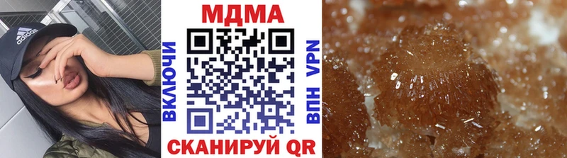МДМА кристаллы  сколько стоит  Бугуруслан 