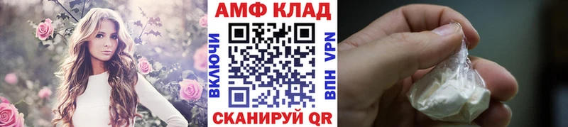 Первитин Декстрометамфетамин 99.9%  мега ONION  Бугуруслан 