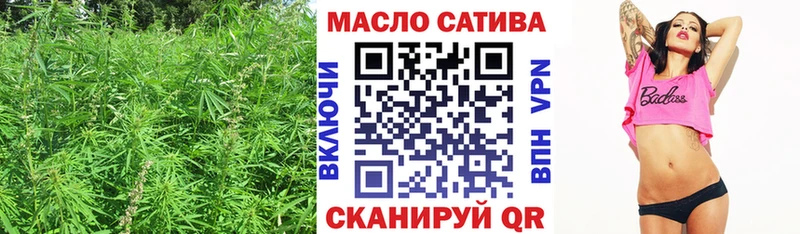 ТГК THC oil  Бугуруслан 