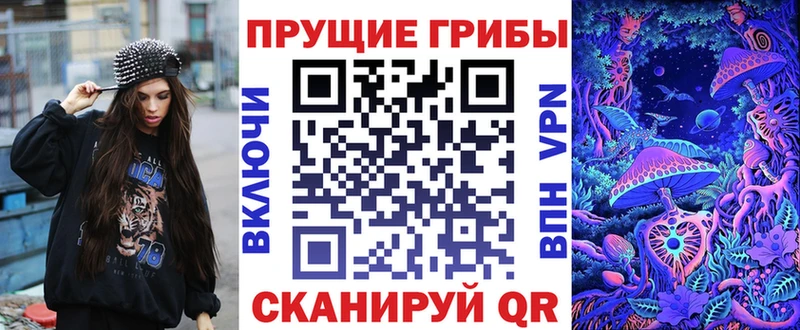 Псилоцибиновые грибы ЛСД  Бугуруслан 